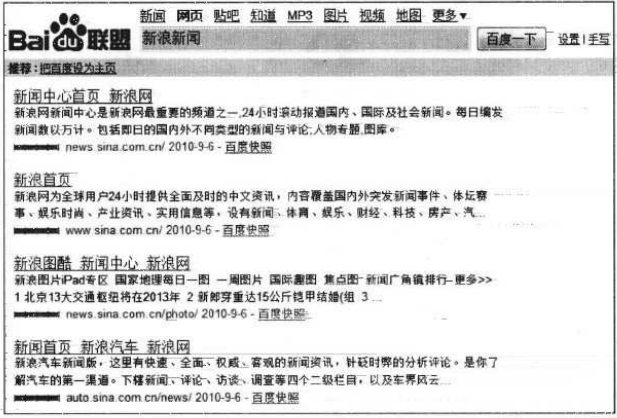 網(wǎng)頁快照
