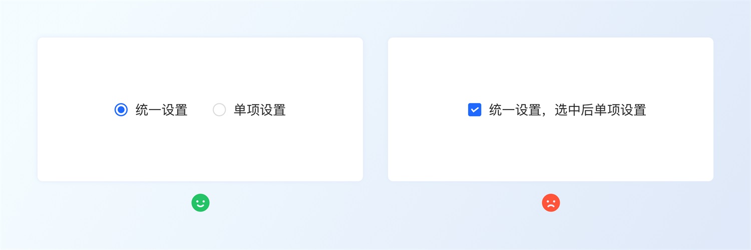 三大章節(jié)深度分析！幫你完整掌握「選擇控件」設(shè)計(jì)
