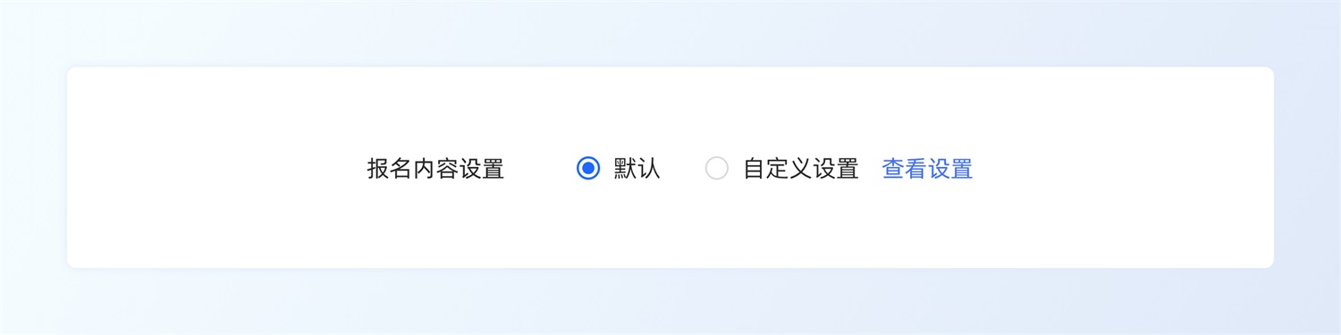 三大章節(jié)深度分析！幫你完整掌握「選擇控件」設(shè)計(jì)