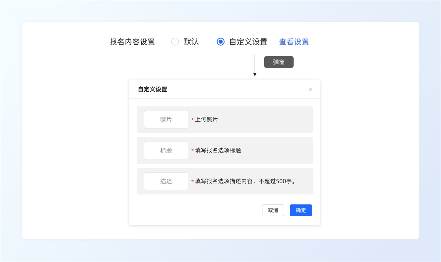三大章節(jié)深度分析！幫你完整掌握「選擇控件」設(shè)計(jì)