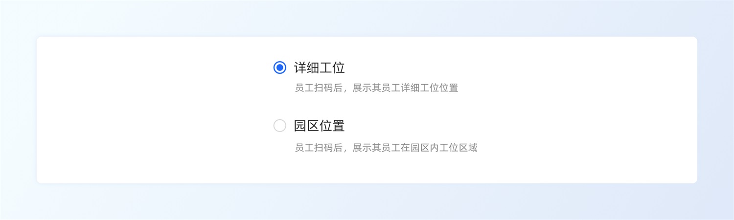 三大章節(jié)深度分析！幫你完整掌握「選擇控件」設(shè)計(jì)