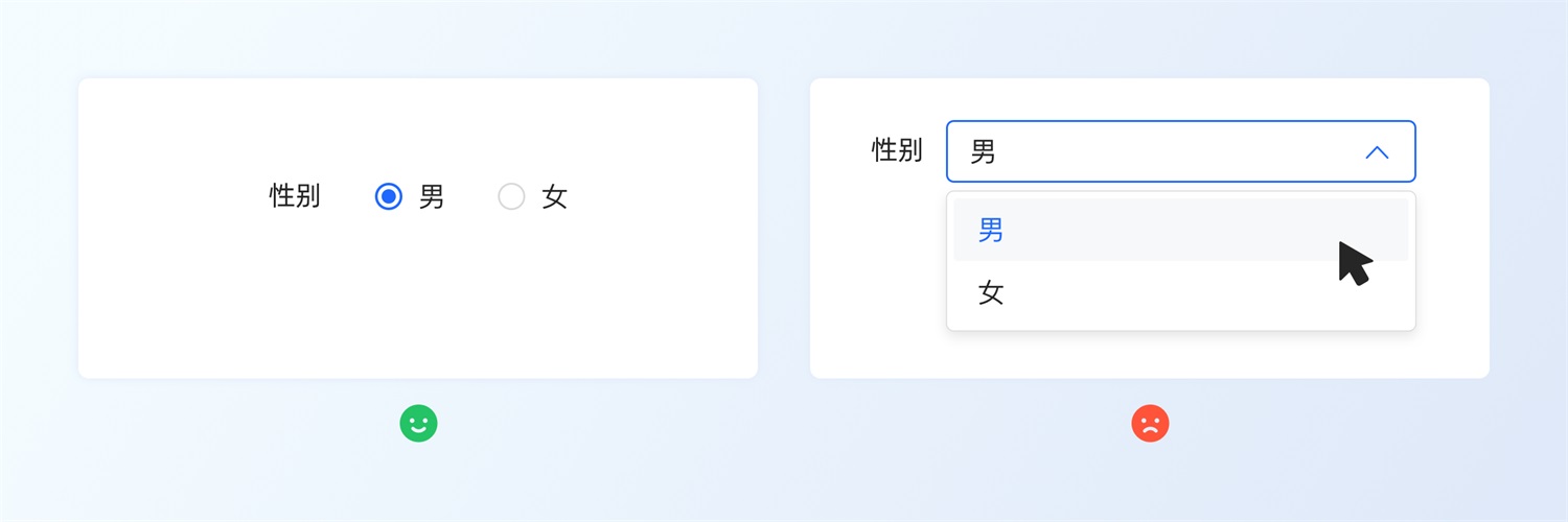 三大章節(jié)深度分析！幫你完整掌握「選擇控件」設(shè)計(jì)