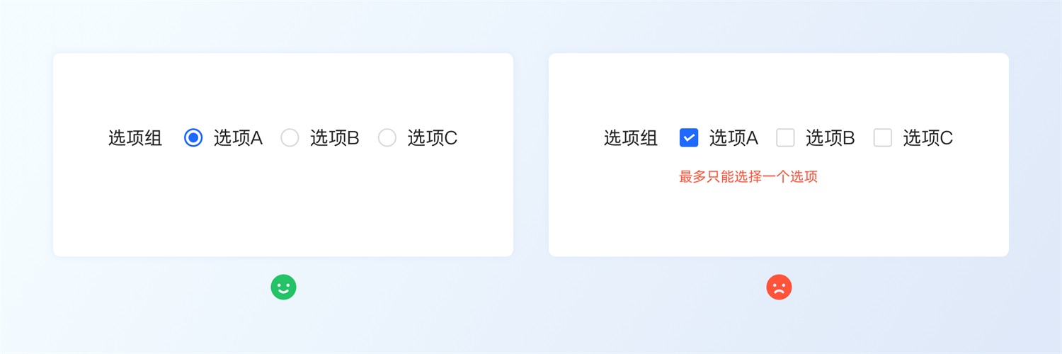 三大章節(jié)深度分析！幫你完整掌握「選擇控件」設(shè)計(jì)