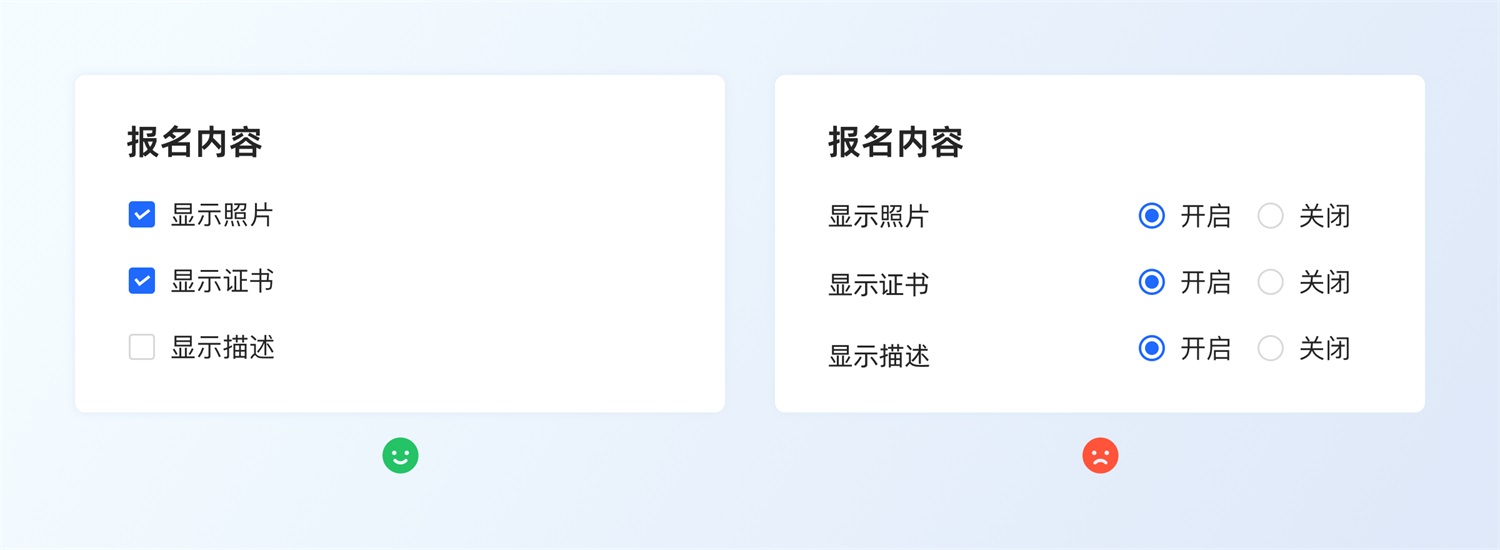 三大章節(jié)深度分析！幫你完整掌握「選擇控件」設(shè)計(jì)
