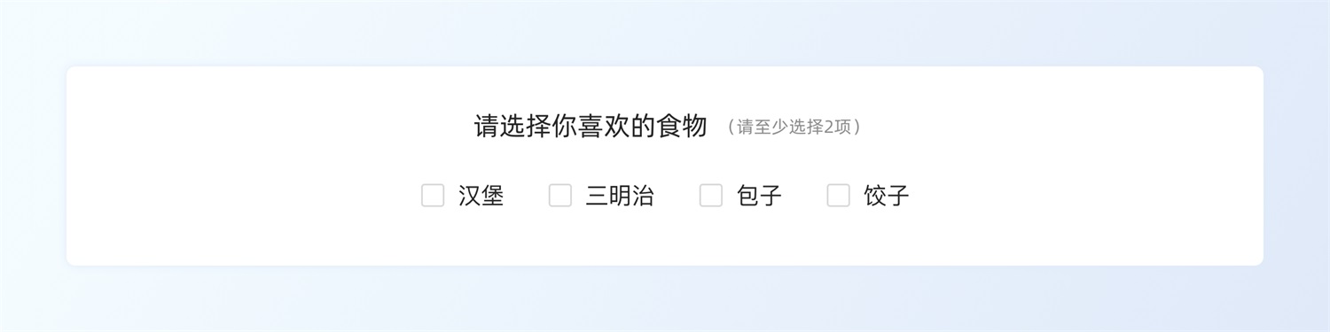三大章節(jié)深度分析！幫你完整掌握「選擇控件」設(shè)計(jì)