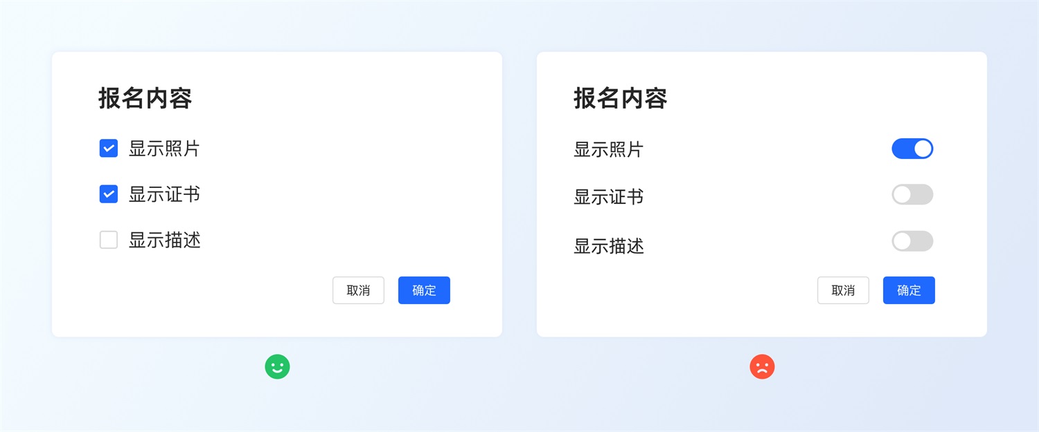 三大章節(jié)深度分析！幫你完整掌握「選擇控件」設(shè)計(jì)