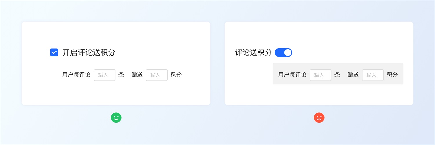 三大章節(jié)深度分析！幫你完整掌握「選擇控件」設(shè)計(jì)