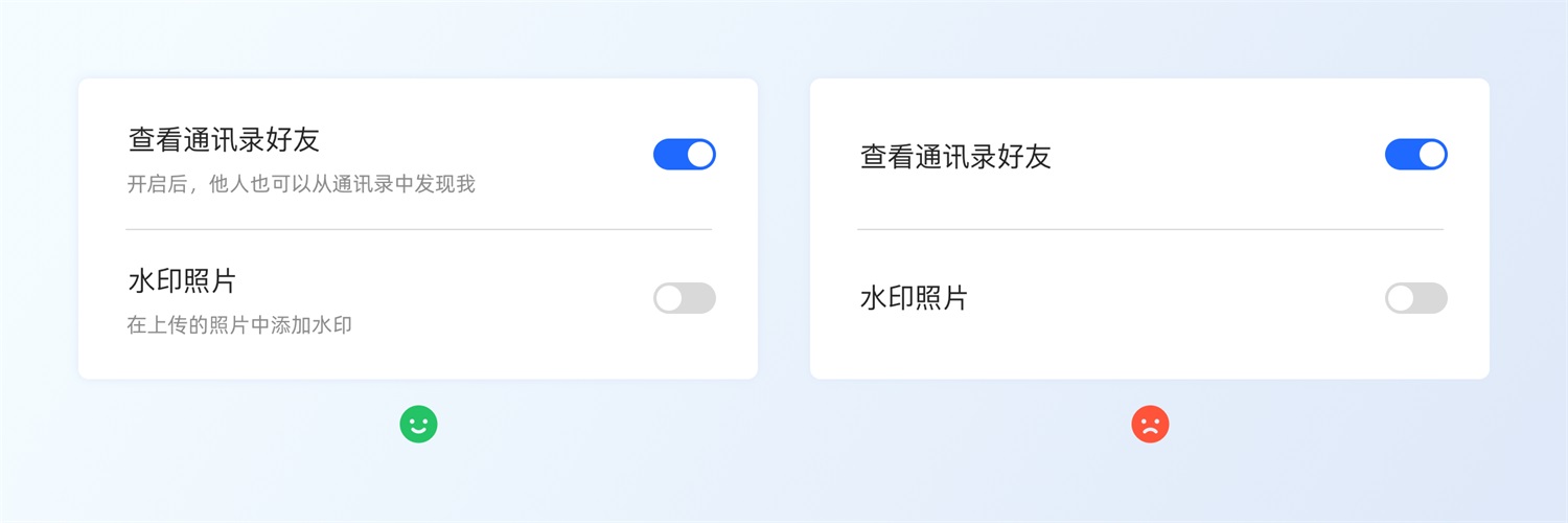 三大章節(jié)深度分析！幫你完整掌握「選擇控件」設(shè)計(jì)