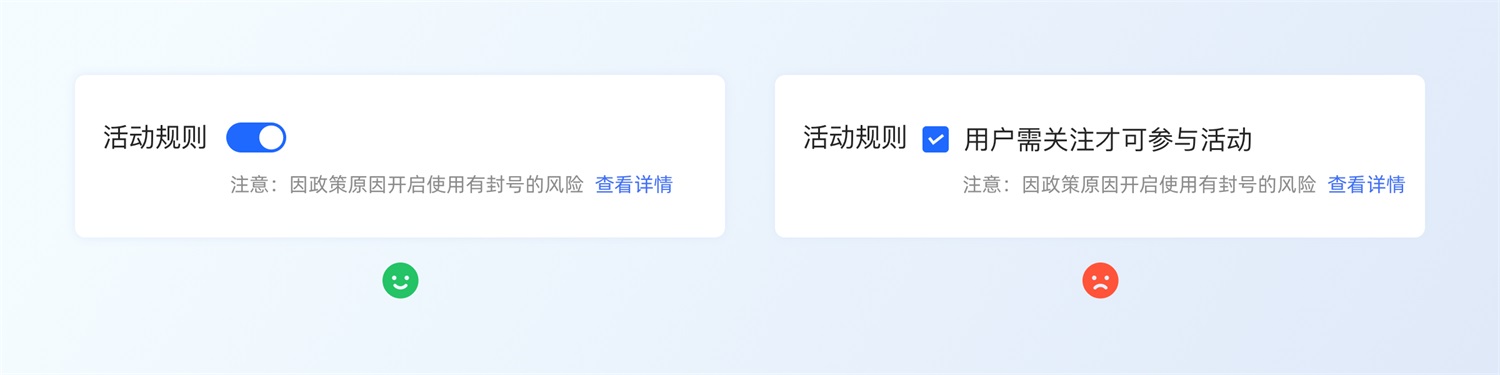 三大章節(jié)深度分析！幫你完整掌握「選擇控件」設(shè)計(jì)