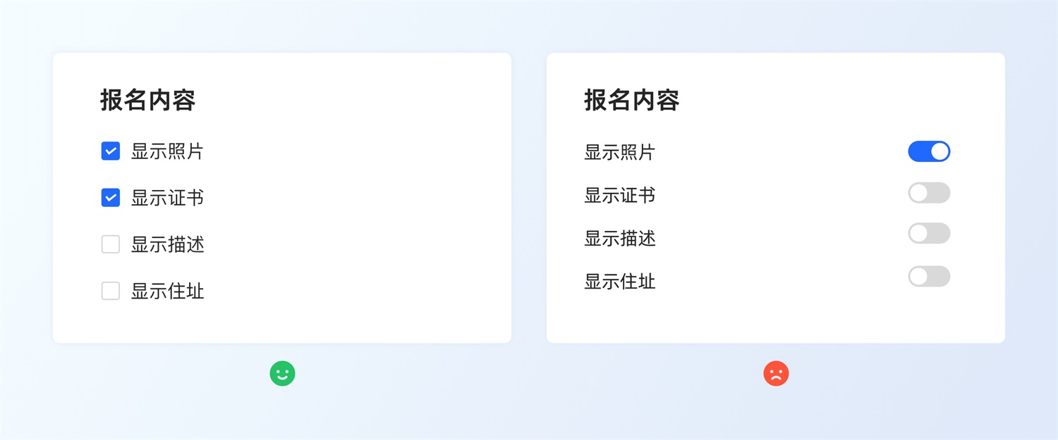 三大章節(jié)深度分析！幫你完整掌握「選擇控件」設(shè)計(jì)