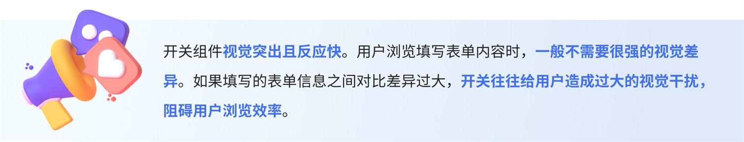 三大章節(jié)深度分析！幫你完整掌握「選擇控件」設(shè)計(jì)