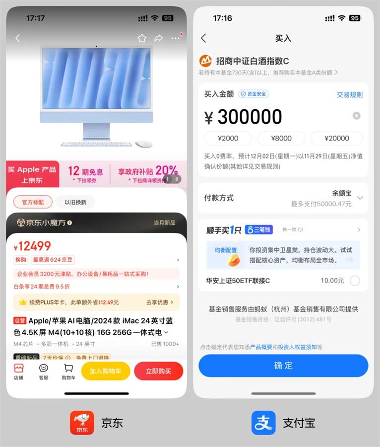 UI必學基礎(chǔ)！用最直白易懂的方法講配色！