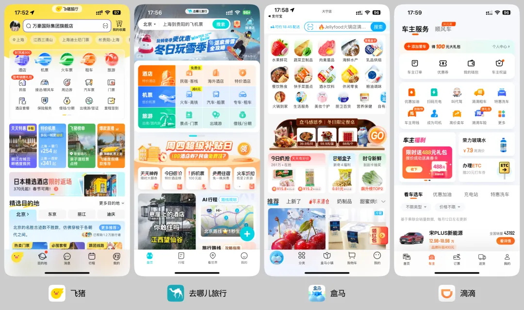UI必學基礎(chǔ)！用最直白易懂的方法講配色！