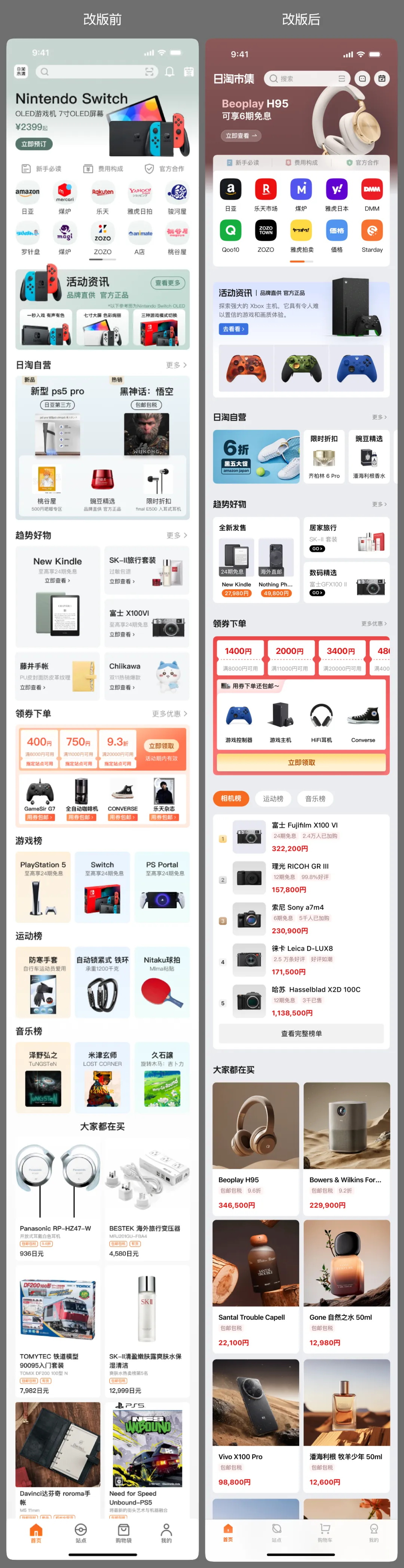 UI必學基礎(chǔ)！用最直白易懂的方法講配色！