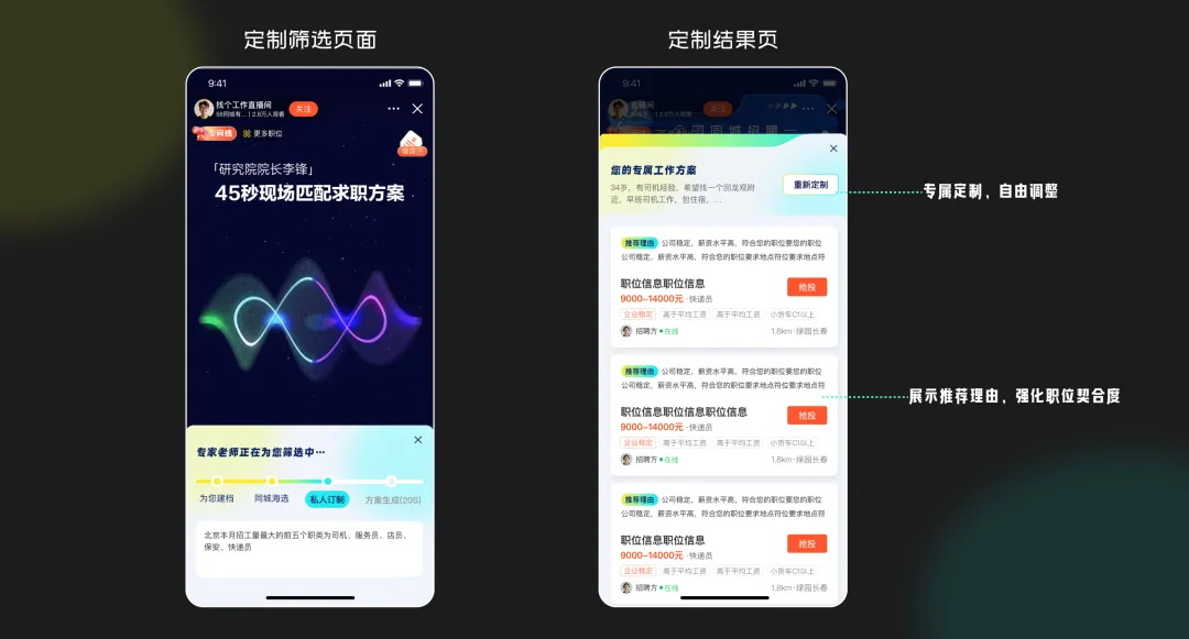大廠出品！3個(gè)步驟設(shè)計(jì)吸睛直播間