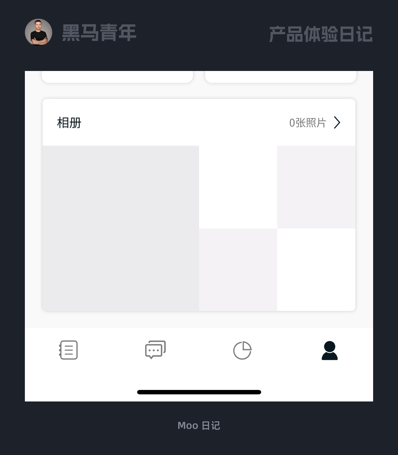 10個產(chǎn)品細節(jié)剖析，看看高手如何做趣味設(shè)計！