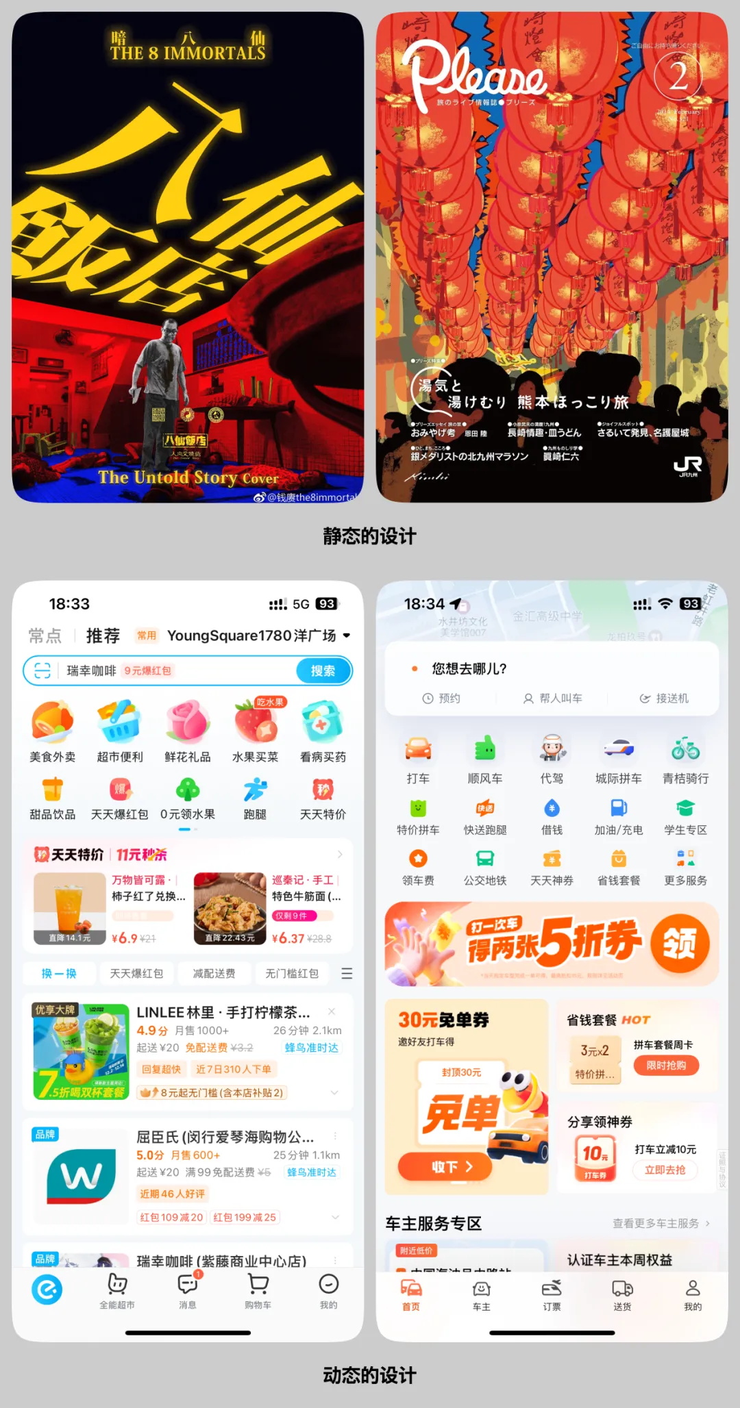 可能是全網(wǎng)最系統(tǒng)教程！6個章節(jié)幫你快速掌握 UI 配色方法