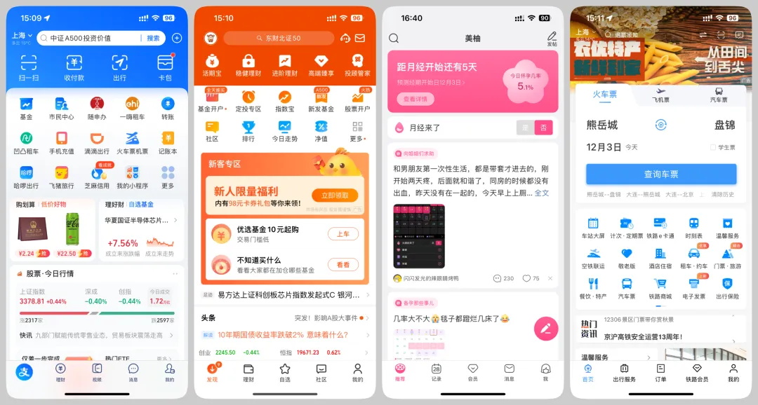 可能是全網(wǎng)最系統(tǒng)教程！6個章節(jié)幫你快速掌握 UI 配色方法