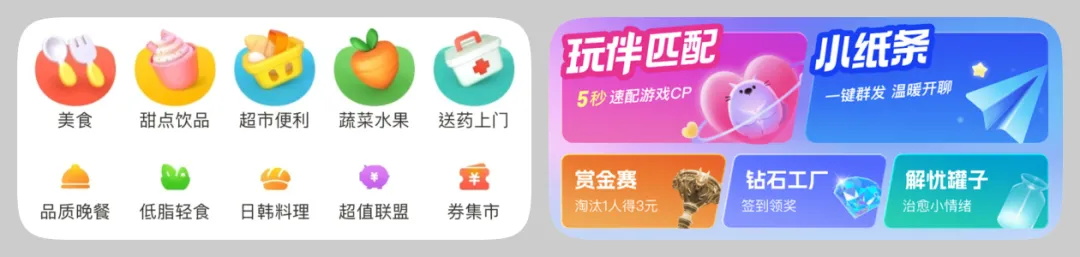 可能是全網(wǎng)最系統(tǒng)教程！6個章節(jié)幫你快速掌握 UI 配色方法