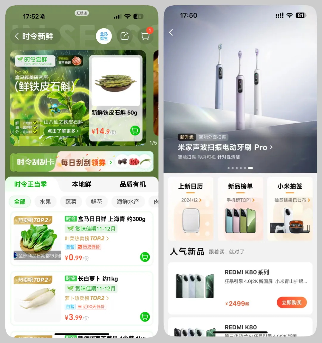 可能是全網(wǎng)最系統(tǒng)教程！6個章節(jié)幫你快速掌握 UI 配色方法