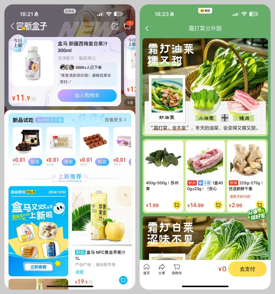 可能是全網(wǎng)最系統(tǒng)教程！6個章節(jié)幫你快速掌握 UI 配色方法