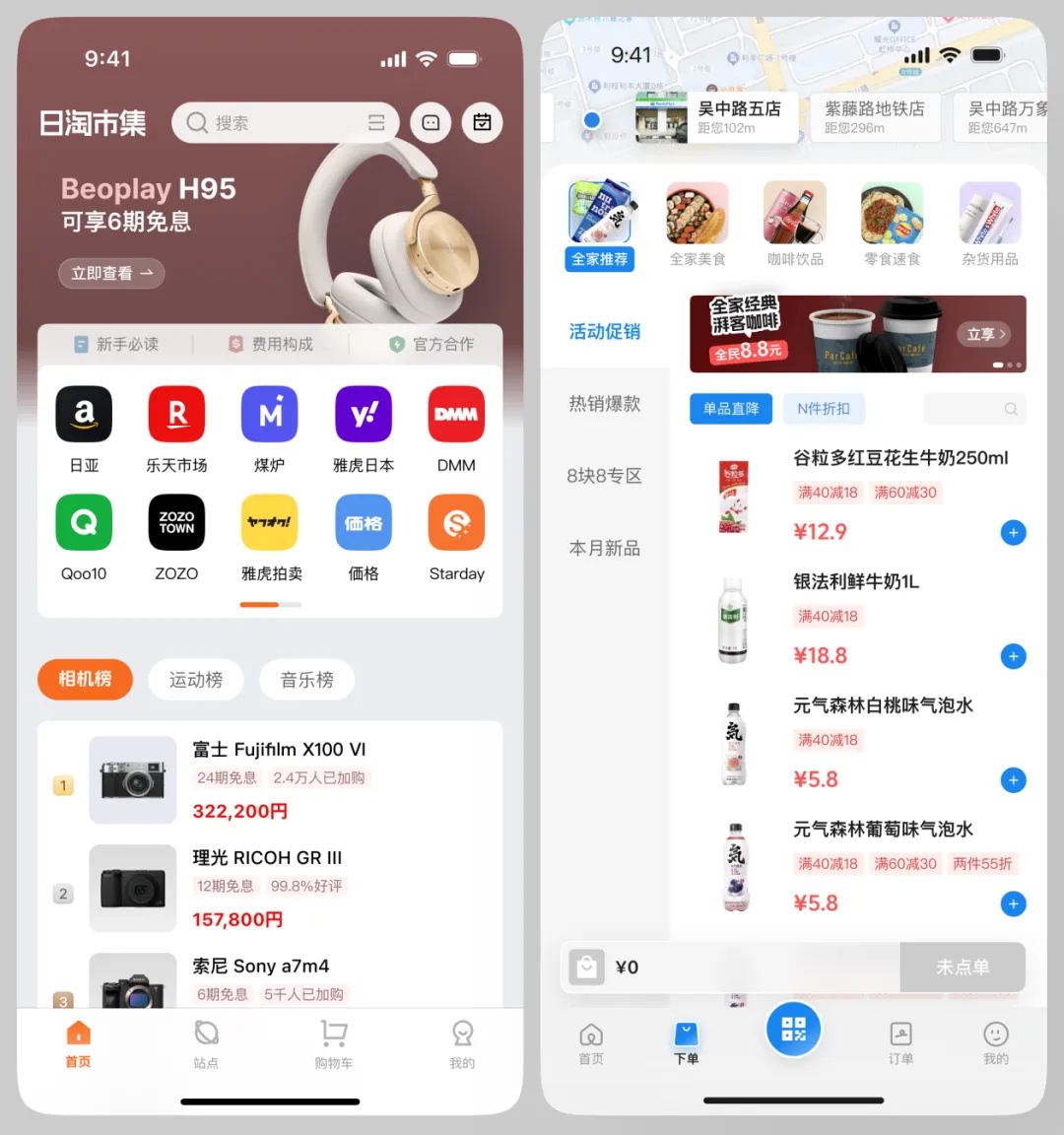 可能是全網(wǎng)最系統(tǒng)教程！6個章節(jié)幫你快速掌握 UI 配色方法
