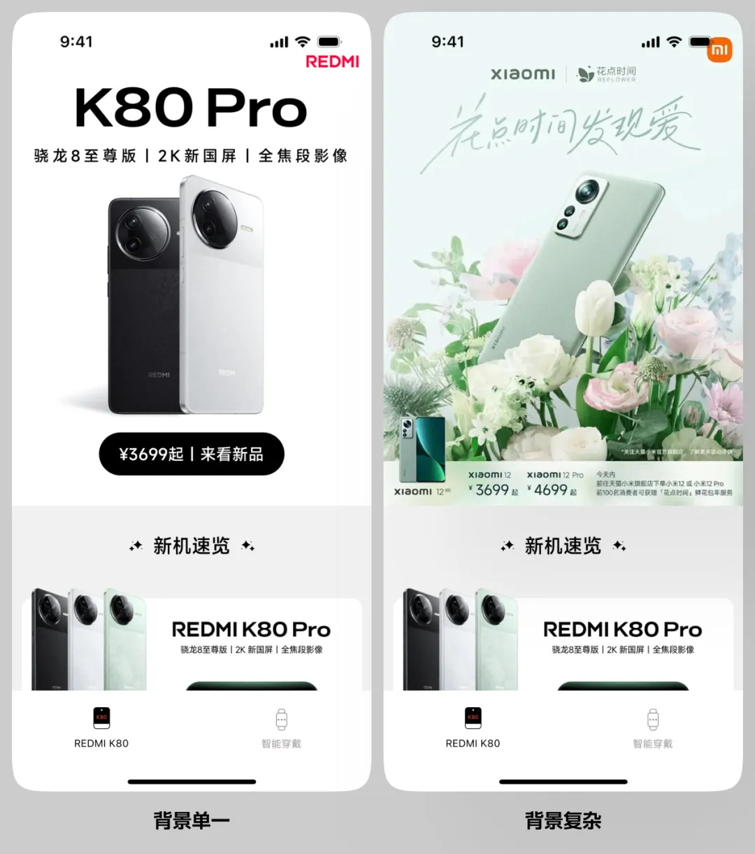 可能是全網(wǎng)最系統(tǒng)教程！6個章節(jié)幫你快速掌握 UI 配色方法