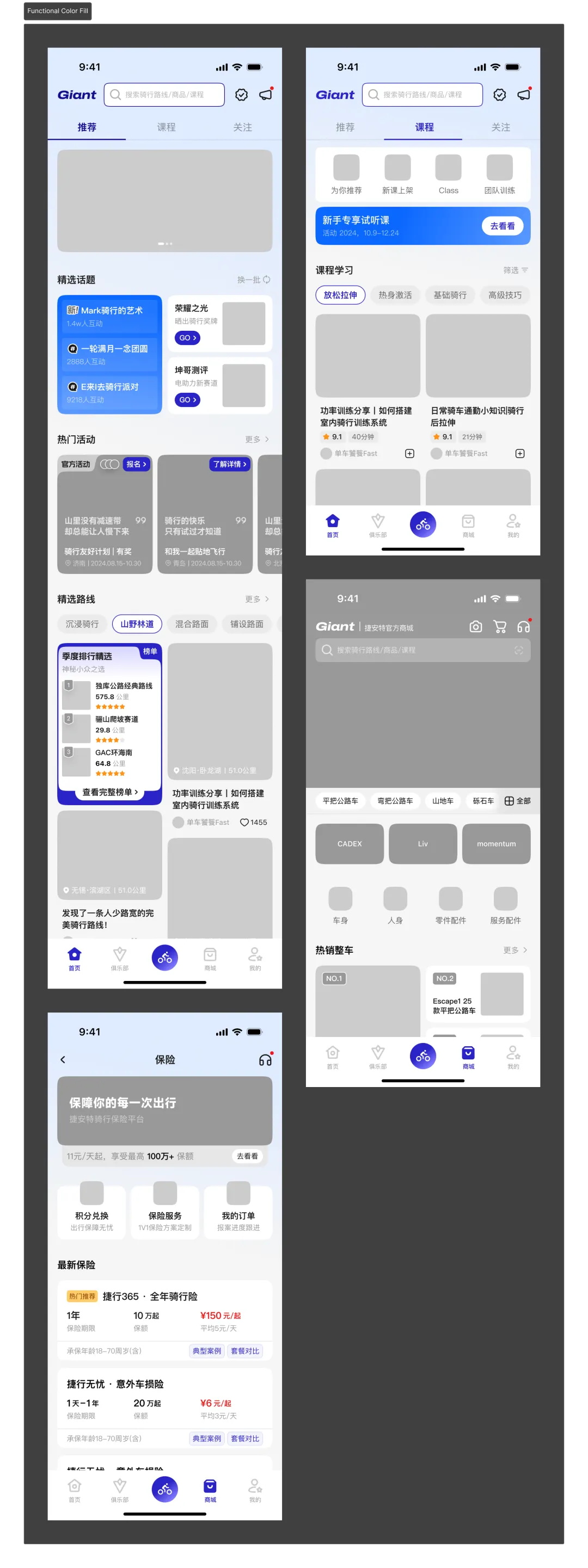 這一篇UI配色知識(shí)，看了就能用！