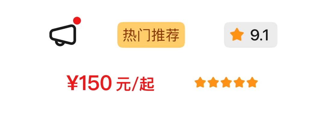 這一篇UI配色知識(shí)，看了就能用！