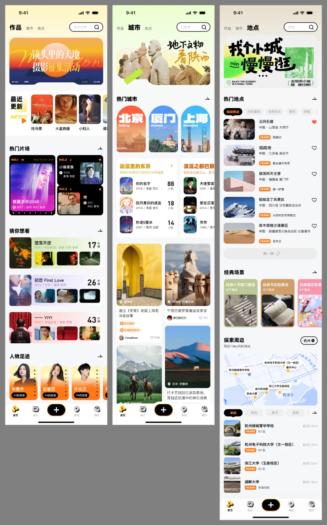 如何順利通過(guò)設(shè)計(jì)評(píng)審？總監(jiān)級(jí)干貨來(lái)了！