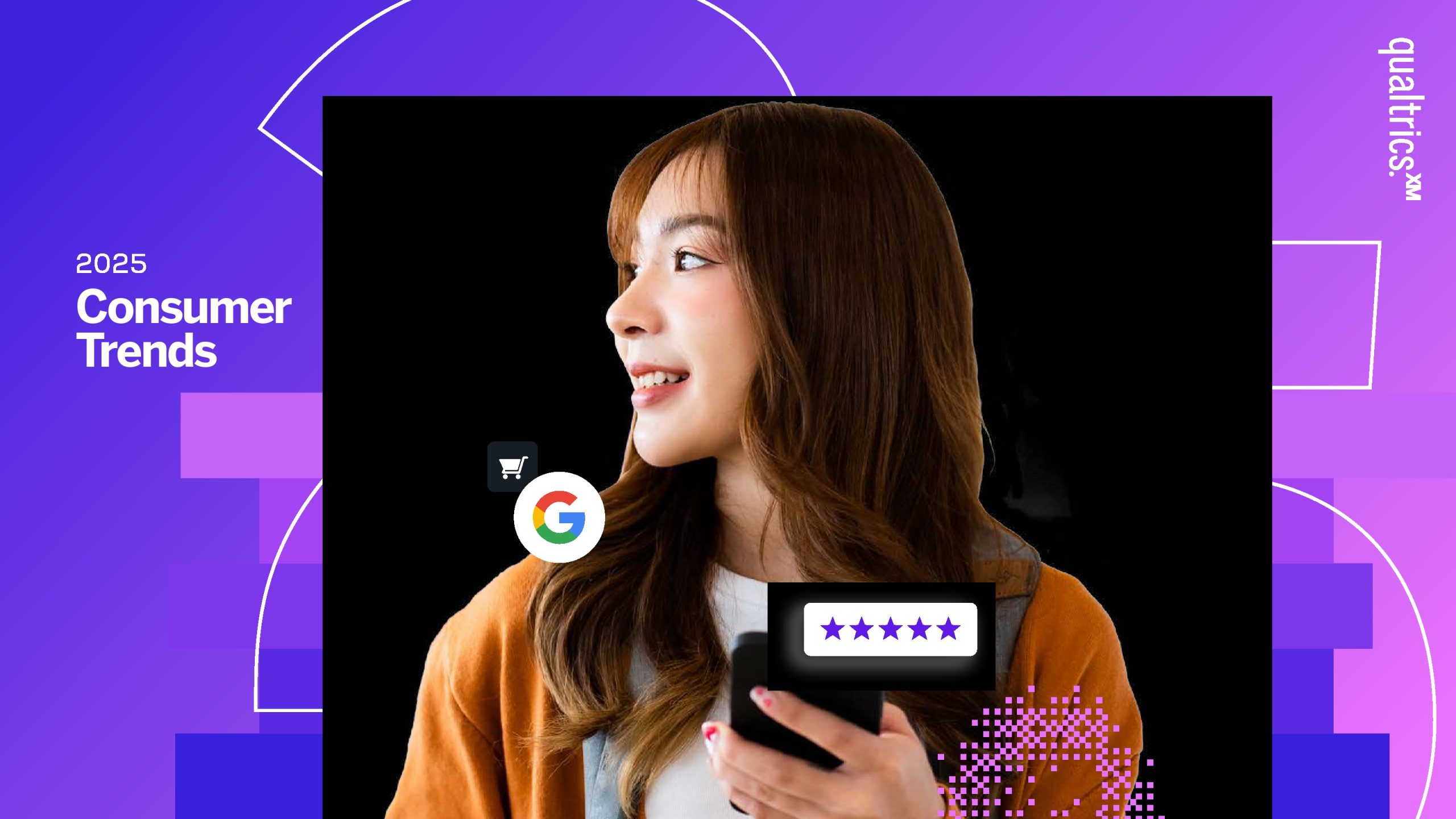 Qualtrics：2025年消費者趨勢報告