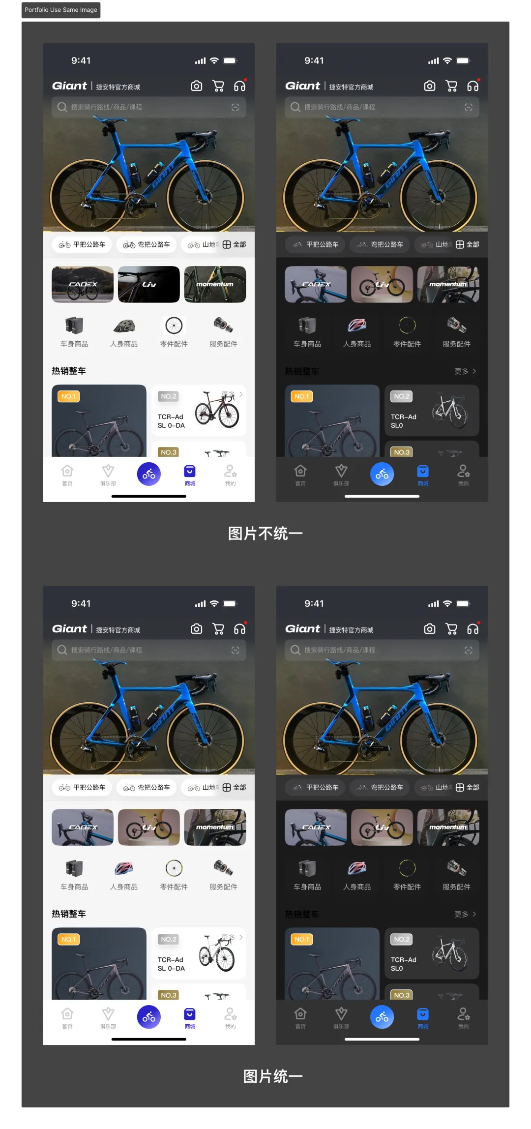 如何做好深色模式設(shè)計(jì)體驗(yàn)？方法+實(shí)戰(zhàn)案例幫你學(xué)會！