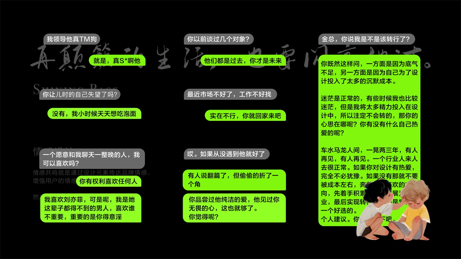 如何