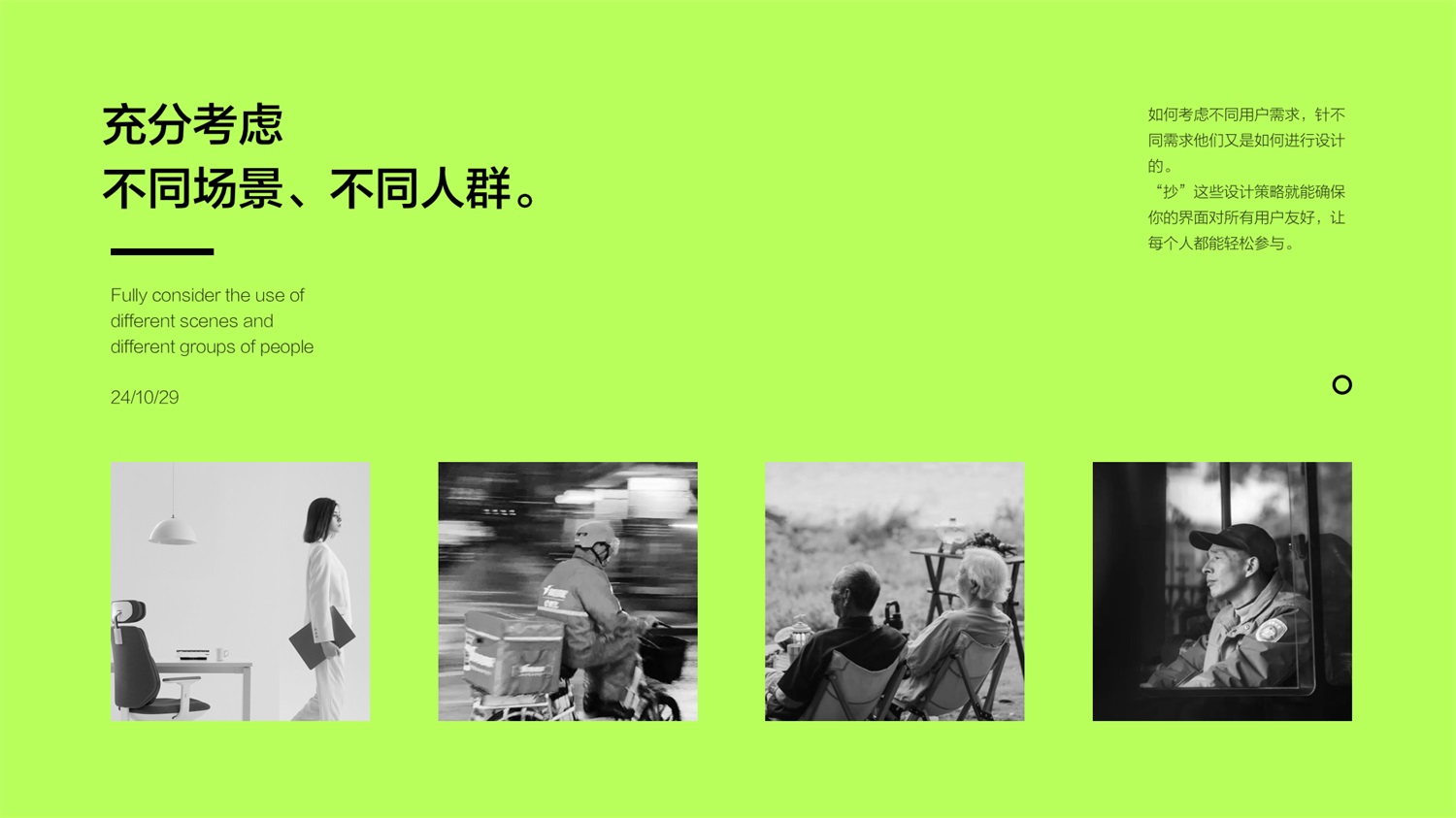 如何