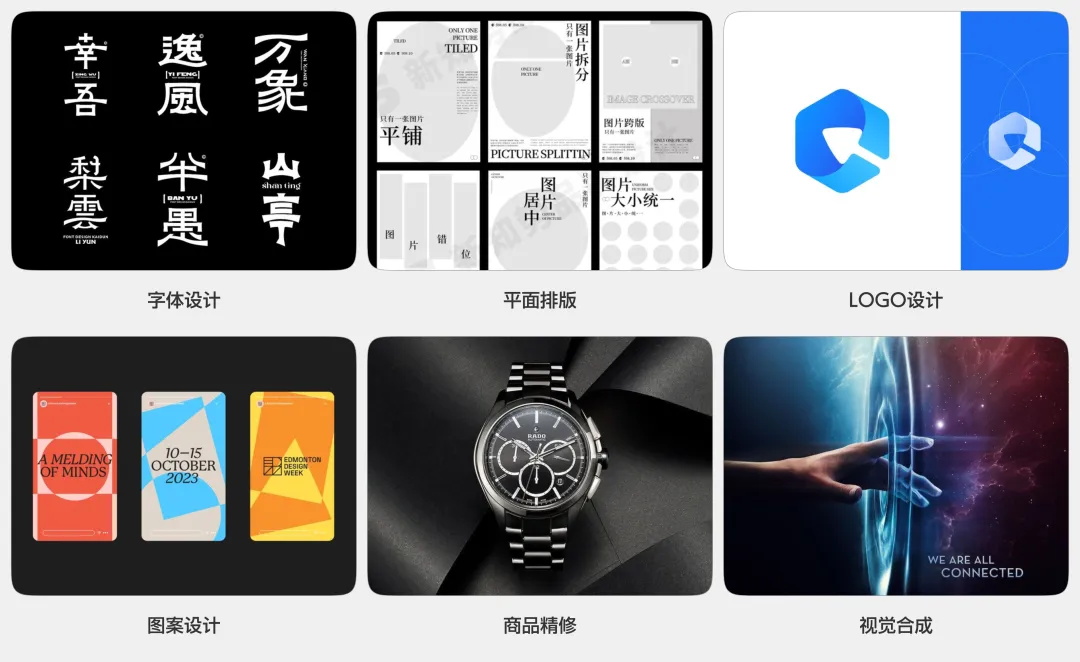 平面和UI區(qū)別是什么？總監(jiān)級(jí)深度分析來(lái)了！