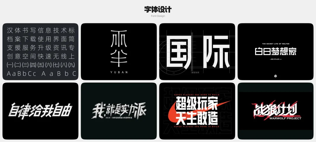 平面和UI區(qū)別是什么？總監(jiān)級(jí)深度分析來(lái)了！