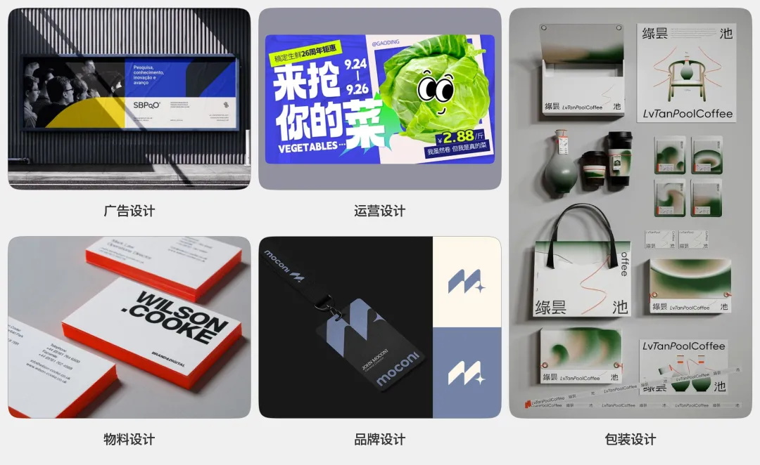 平面和UI區(qū)別是什么？總監(jiān)級(jí)深度分析來(lái)了！