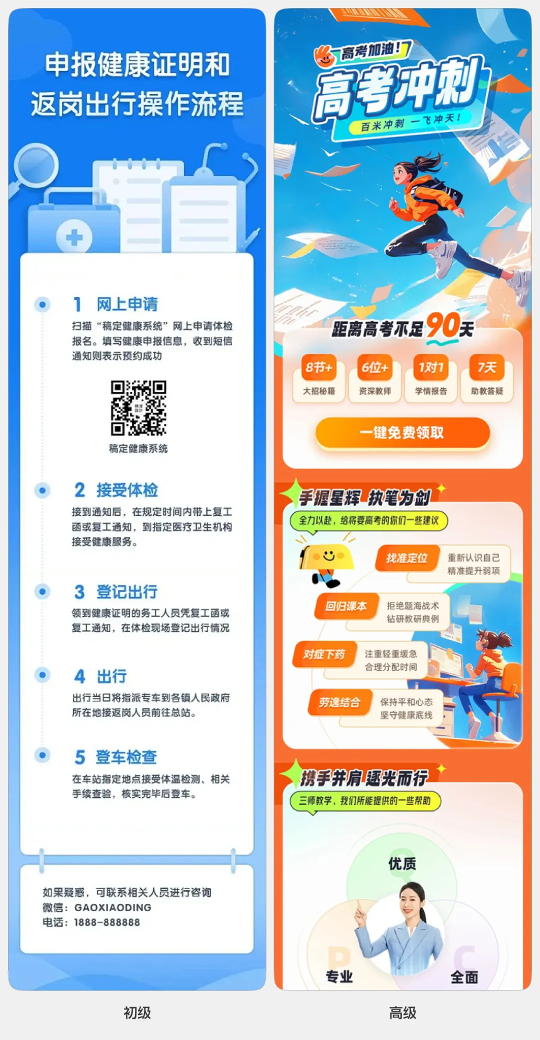 平面和UI區(qū)別是什么？總監(jiān)級(jí)深度分析來(lái)了！