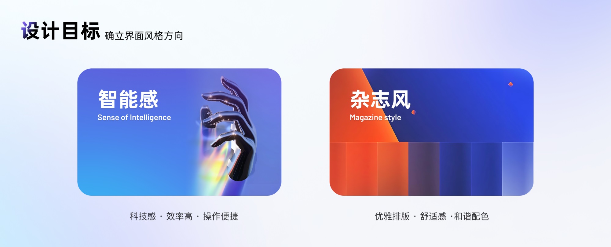 捏一下看早晚報(bào)！百度這個(gè)交互創(chuàng)新讓我愛不釋手?