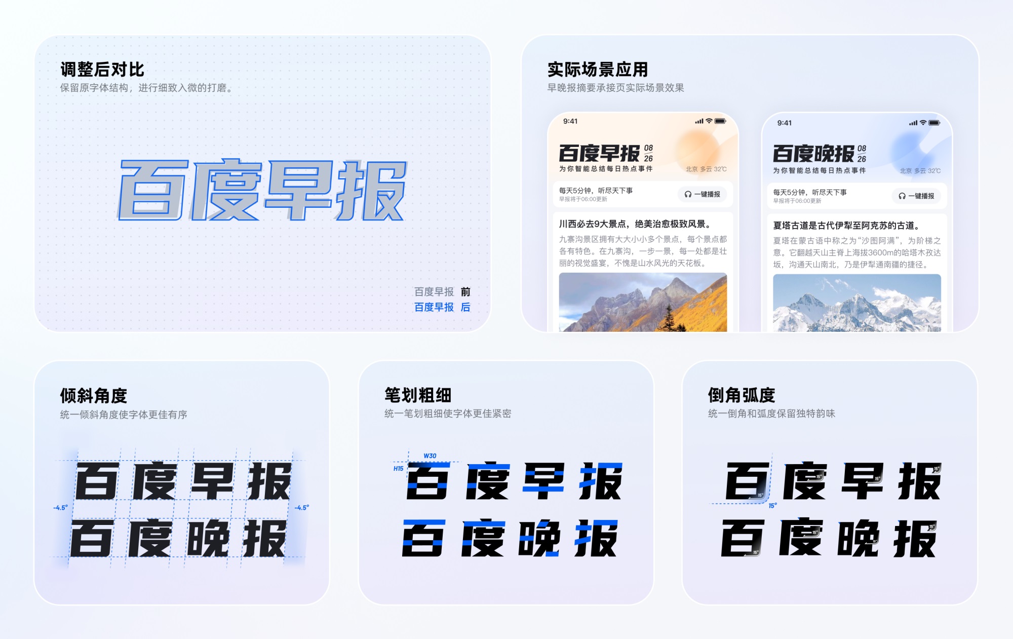 捏一下看早晚報(bào)！百度這個(gè)交互創(chuàng)新讓我愛不釋手?