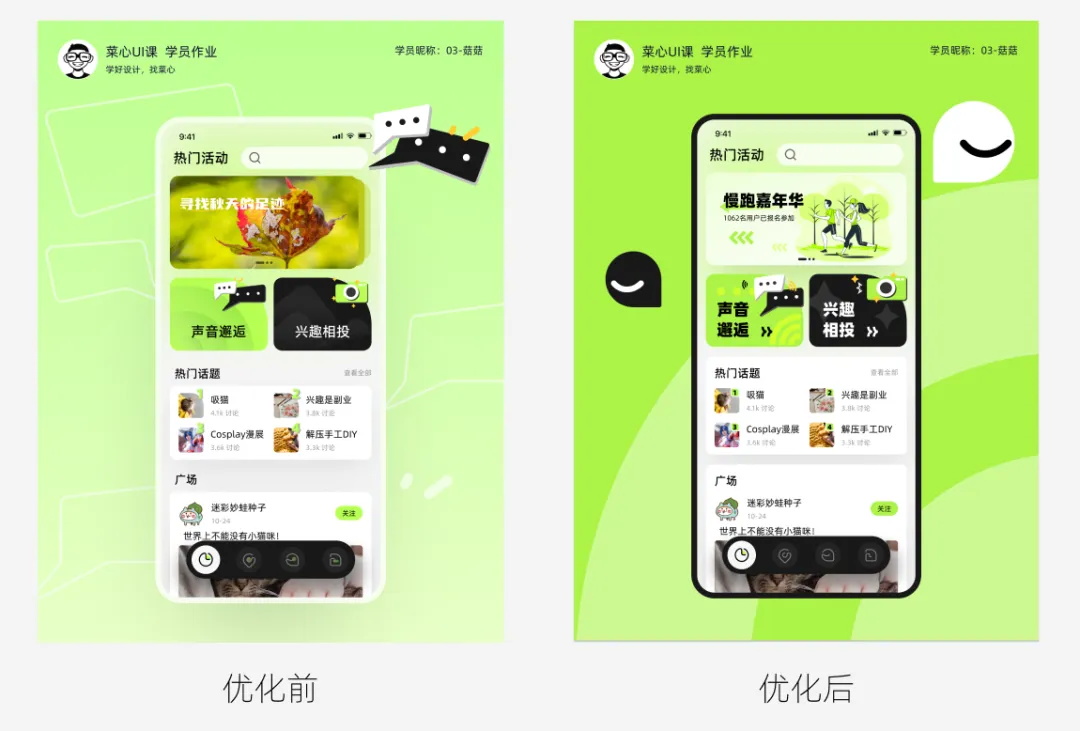 畫面明明有很多元素，為什么看起來(lái)還是很空？