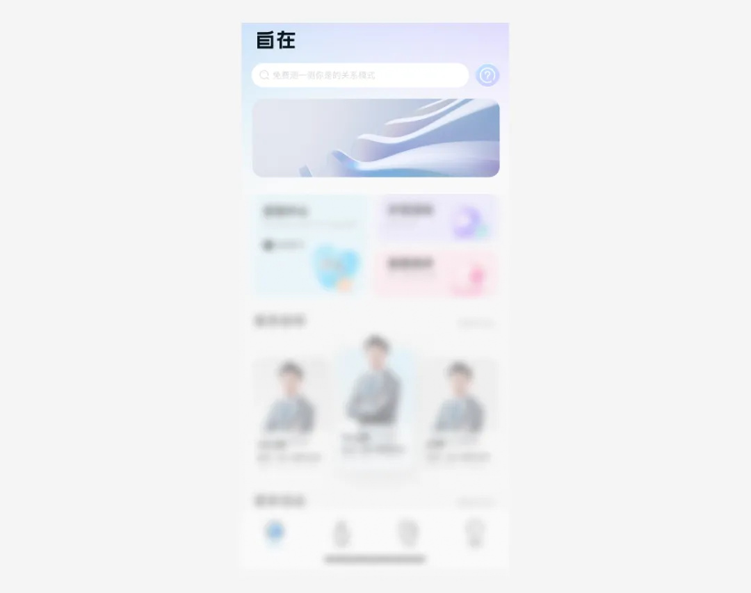 畫面明明有很多元素，為什么看起來(lái)還是很空？