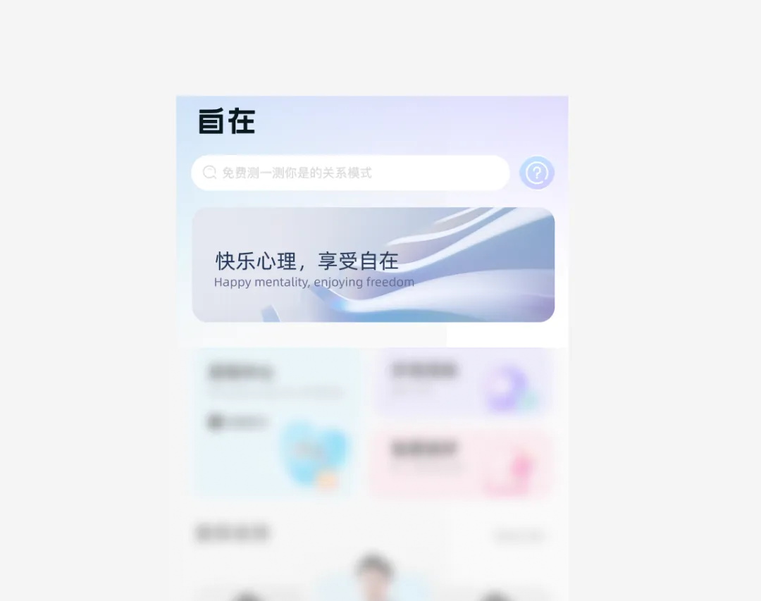 畫面明明有很多元素，為什么看起來(lái)還是很空？