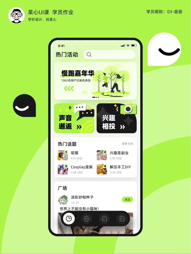 畫面明明有很多元素，為什么看起來(lái)還是很空？