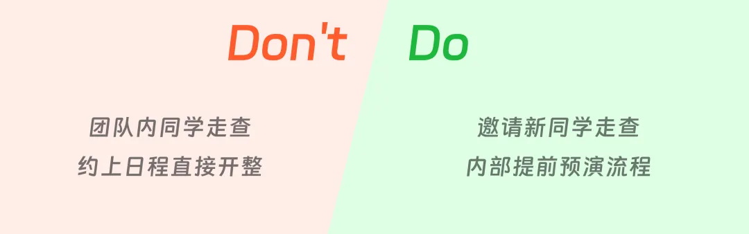 釘釘超級(jí)服務(wù)大揭秘?B端產(chǎn)品走查8大核心要領(lǐng)