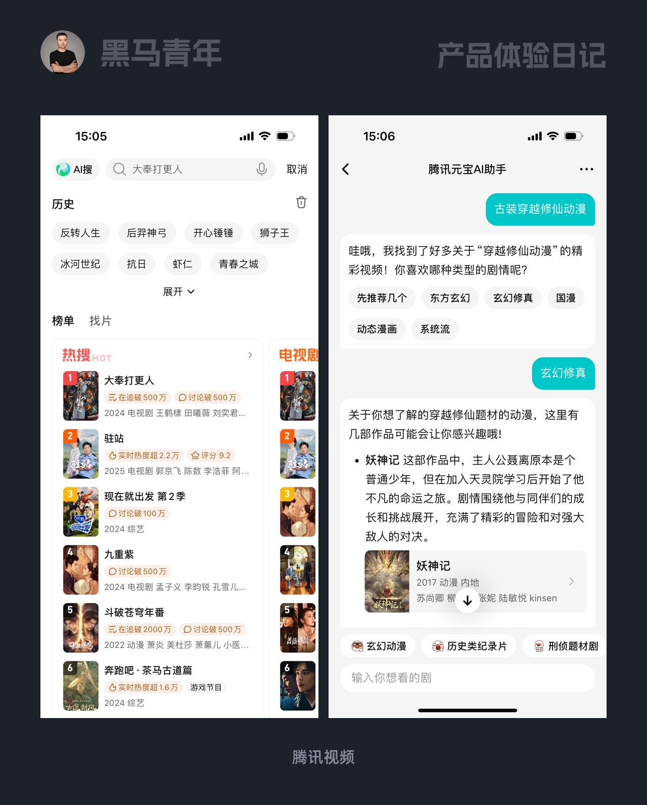 10個產(chǎn)品細節(jié)剖析，看看高手如何做個性化設(shè)計