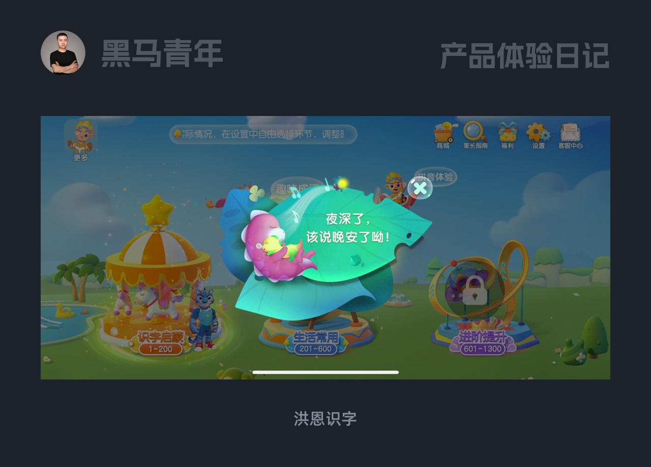 10個產(chǎn)品細節(jié)剖析，看看高手如何做個性化設(shè)計