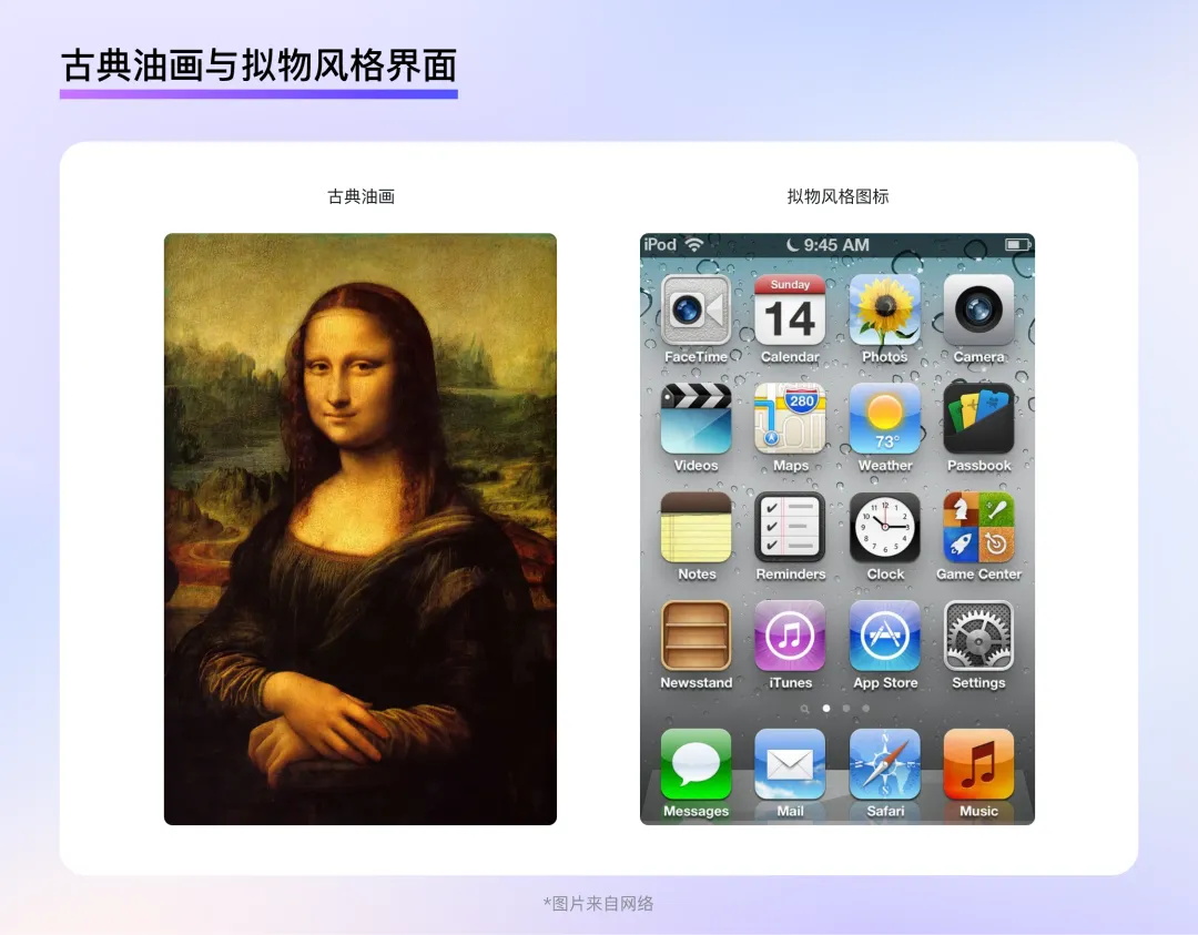 釘釘重磅出品！2025 B端設計趨勢：風格和質感篇
