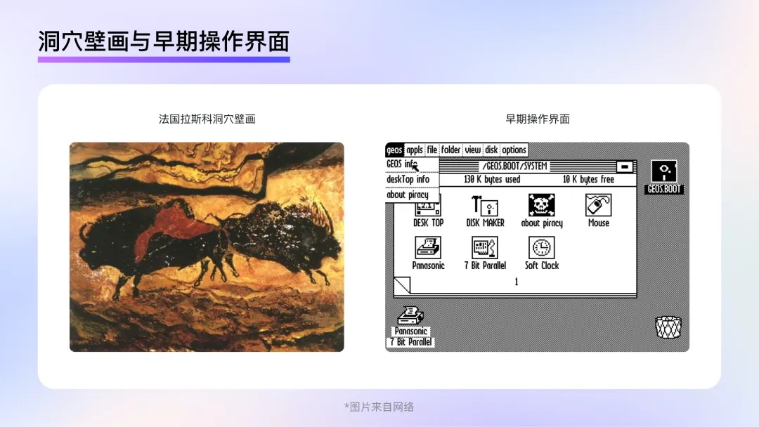 釘釘重磅出品！2025 B端設計趨勢：風格和質感篇