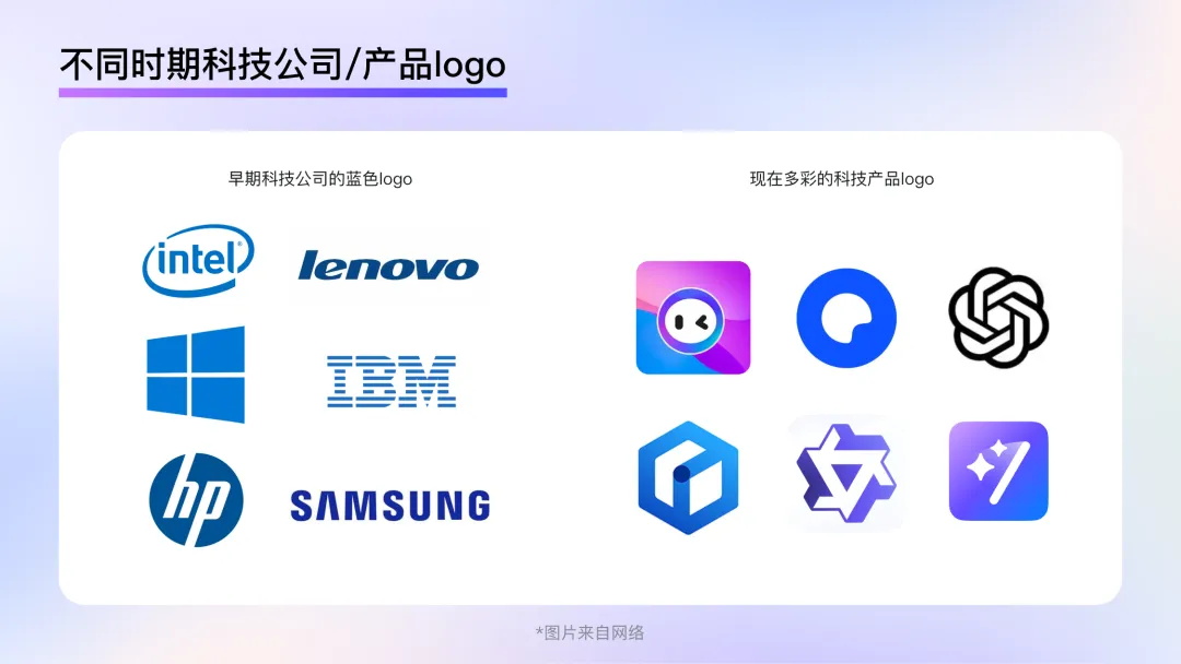 釘釘重磅出品！2025 B端設計趨勢：風格和質感篇